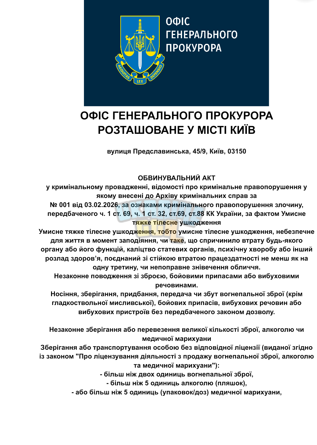 Screenshot_20260203-155255_1.png