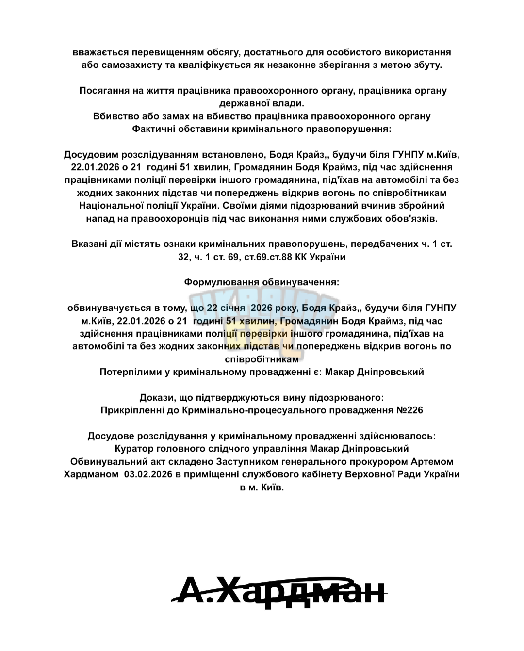 Screenshot_20260203-155417.png