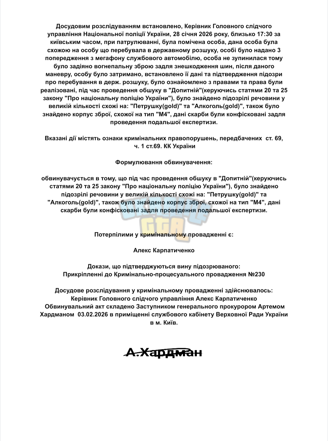 Screenshot_20260203-193112.png