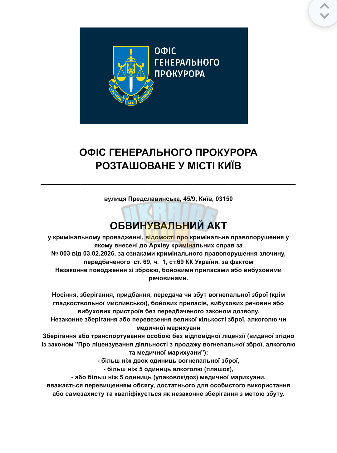 Screenshot_20260203-193316.png