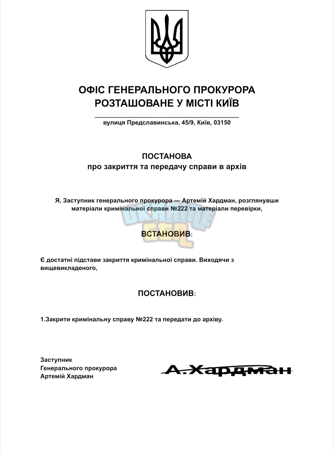 Screenshot_20260203-194422.png