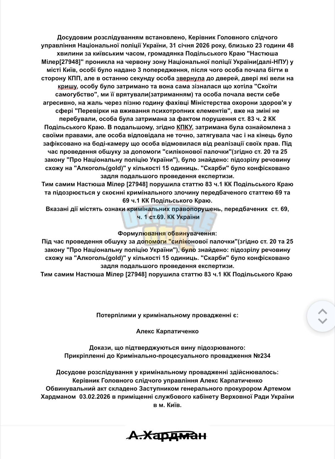Screenshot_20260203-220805.png