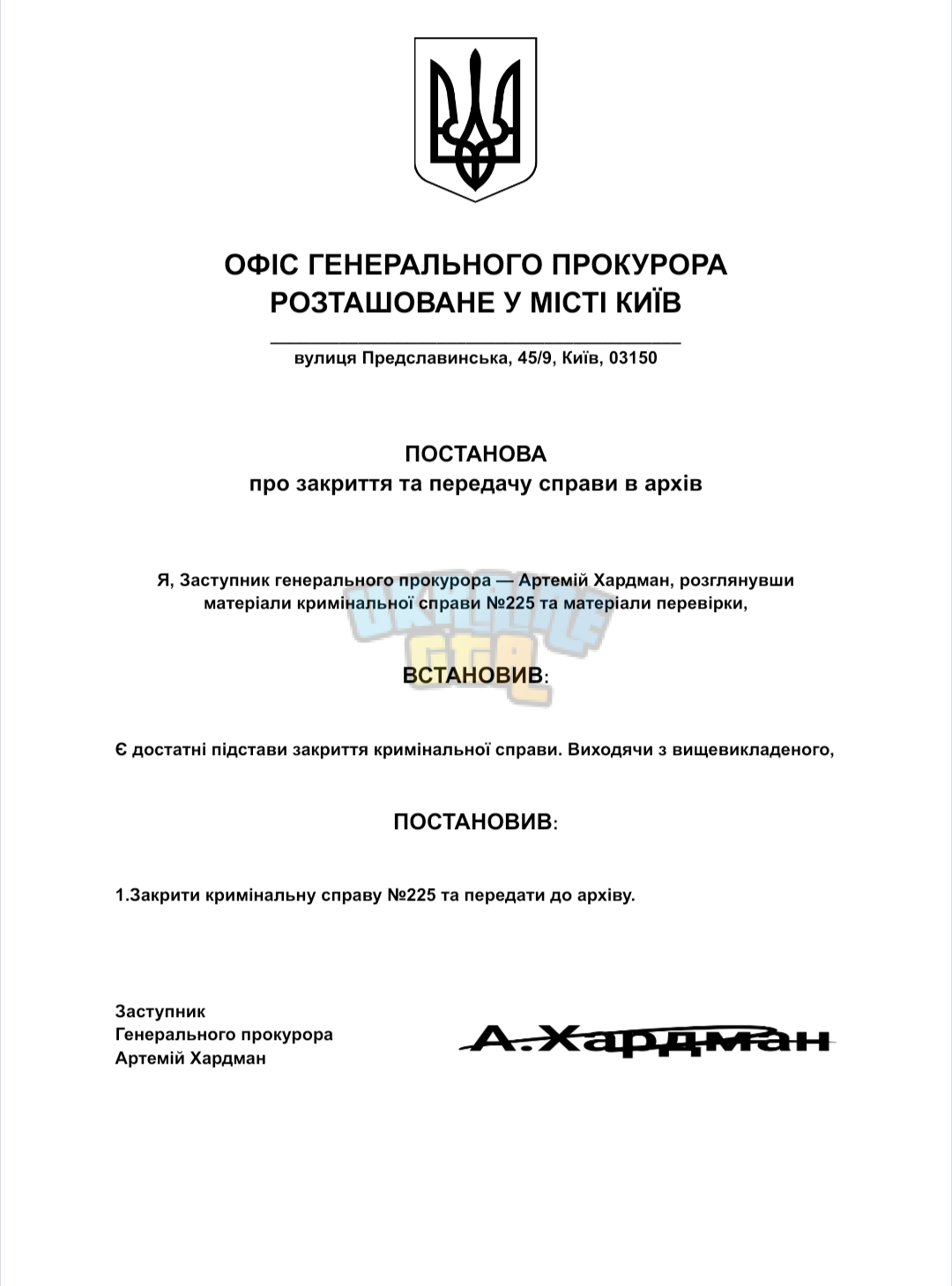 Screenshot_20260204-003854.png