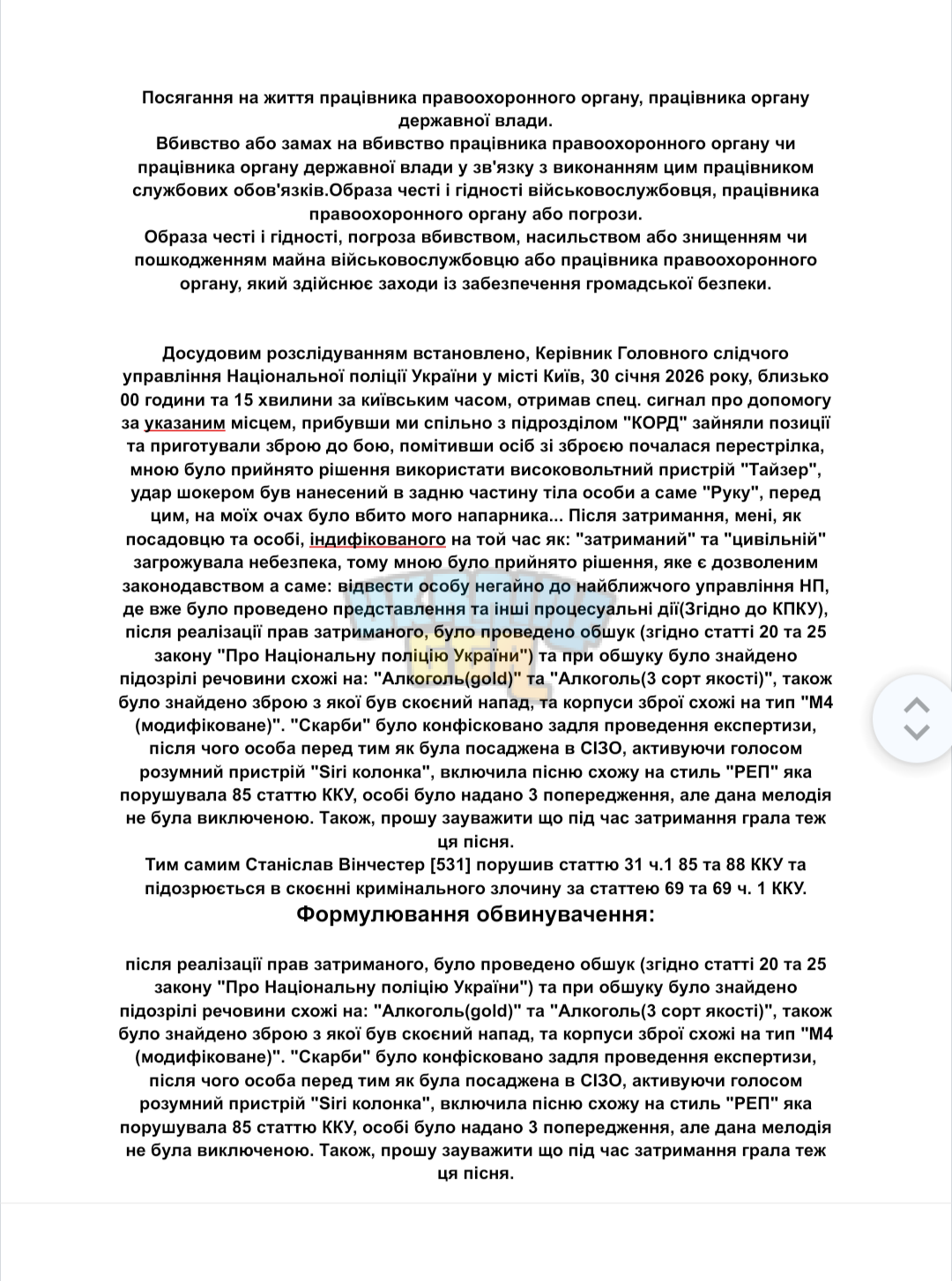 Screenshot_20260204-010144.png
