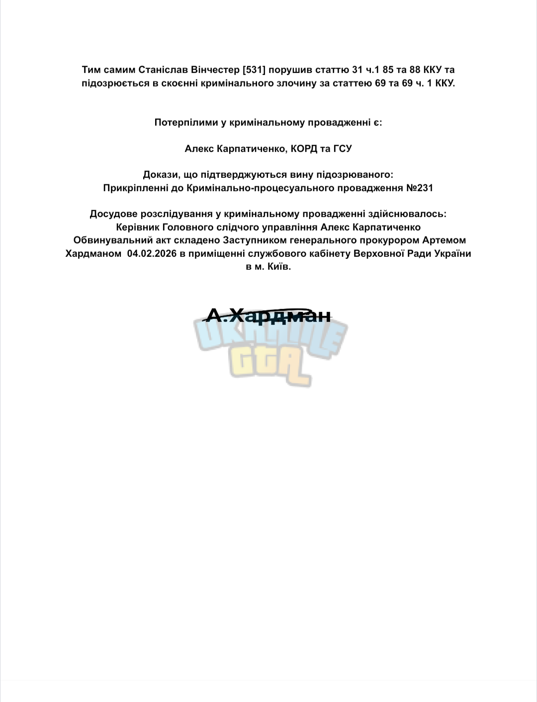 Screenshot_20260204-010155.png