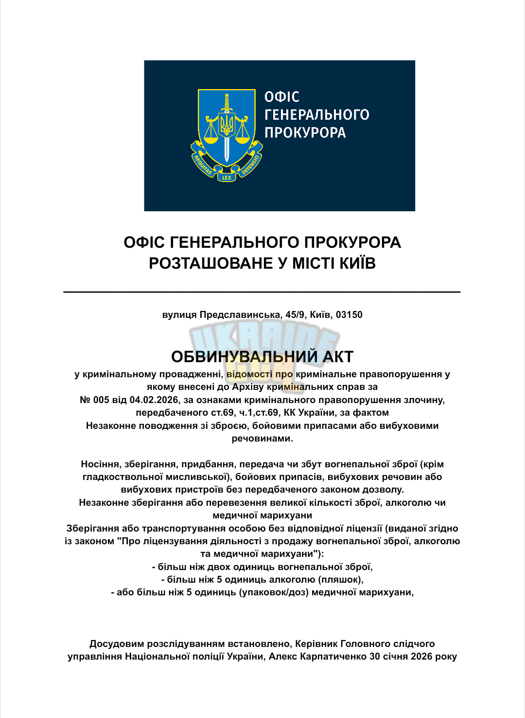Screenshot_20260204-023332.png