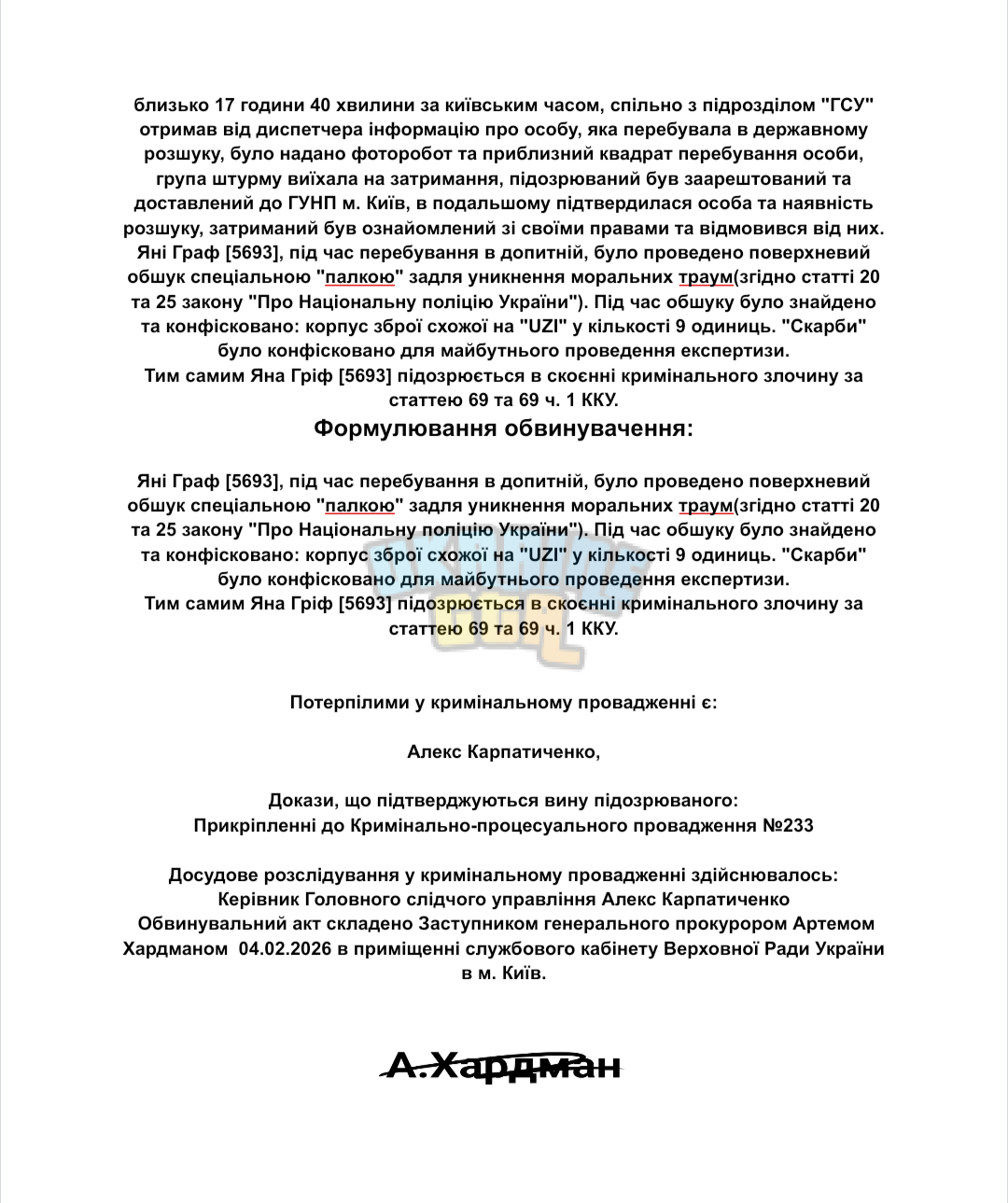 Screenshot_20260204-023353.png
