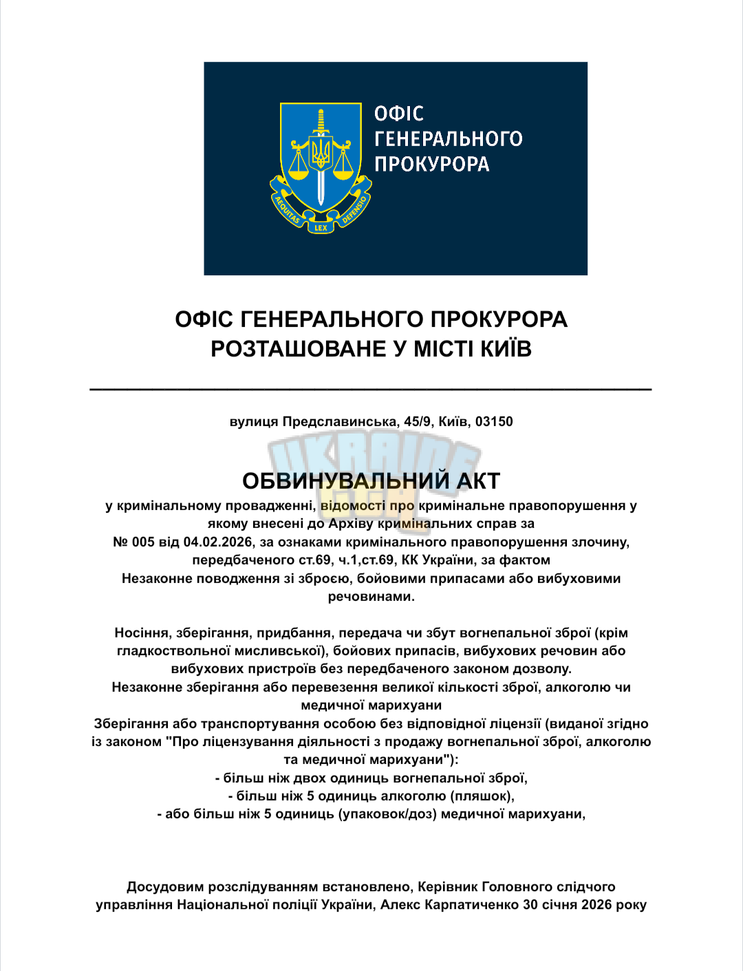 Screenshot_20260204-023746.png