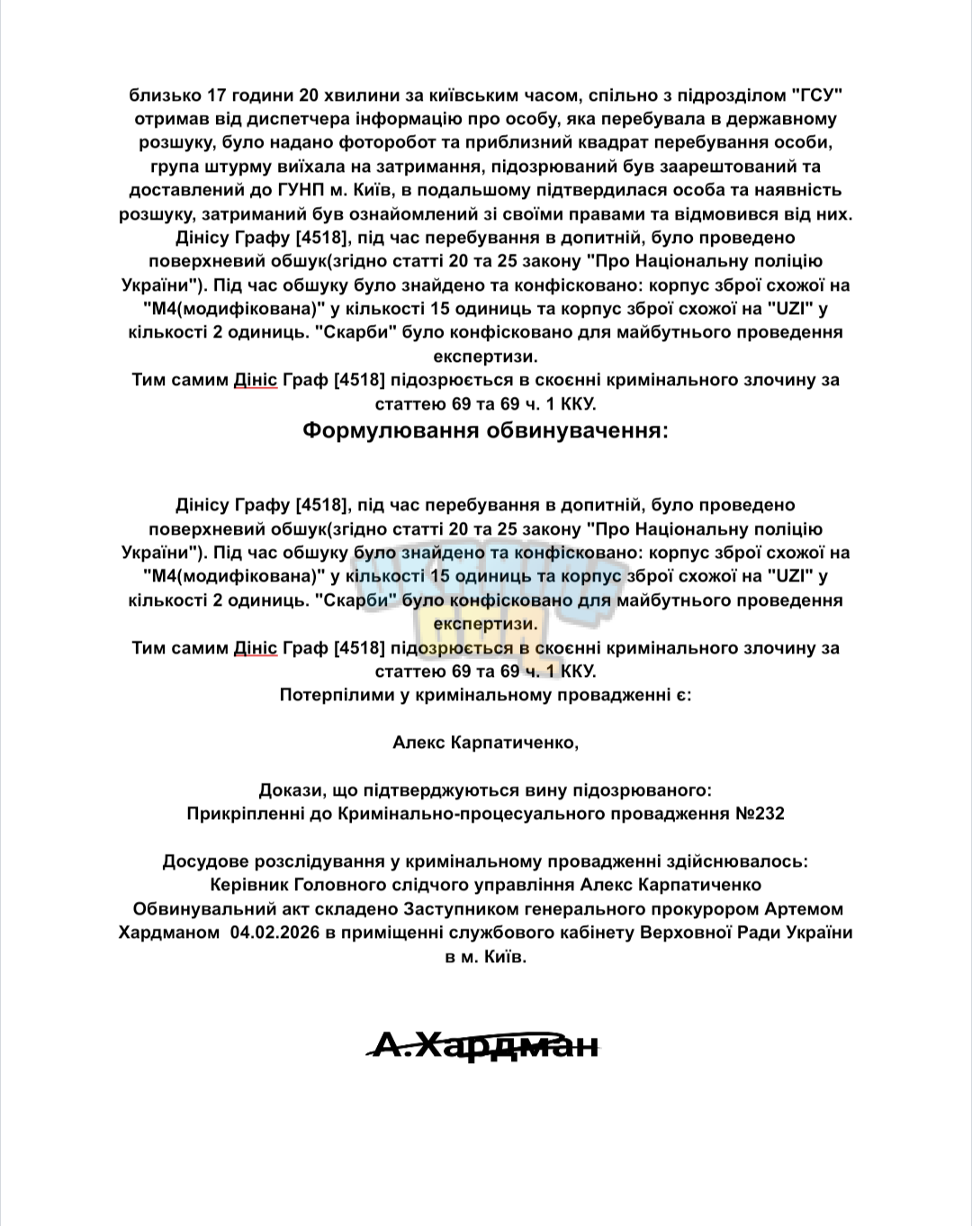 Screenshot_20260204-023757.png