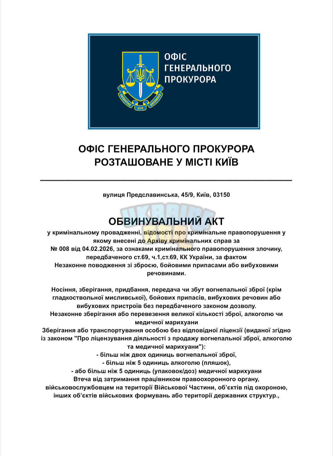 Screenshot_20260204-025905.png