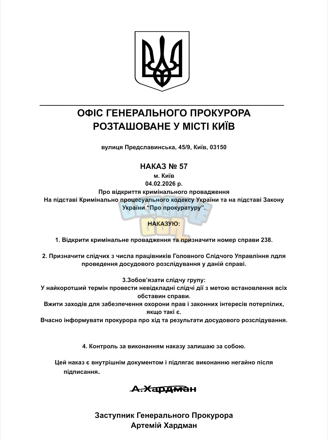 Screenshot_20260204-093634.png