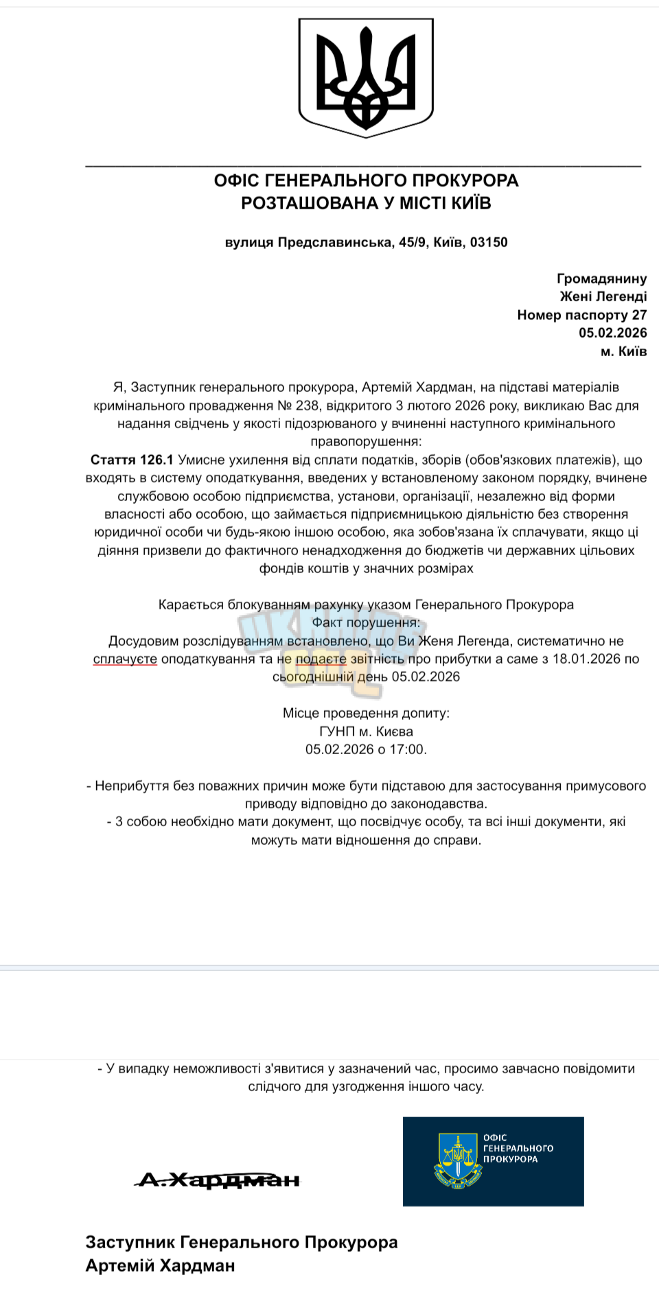 Screenshot_20260205-024548.png