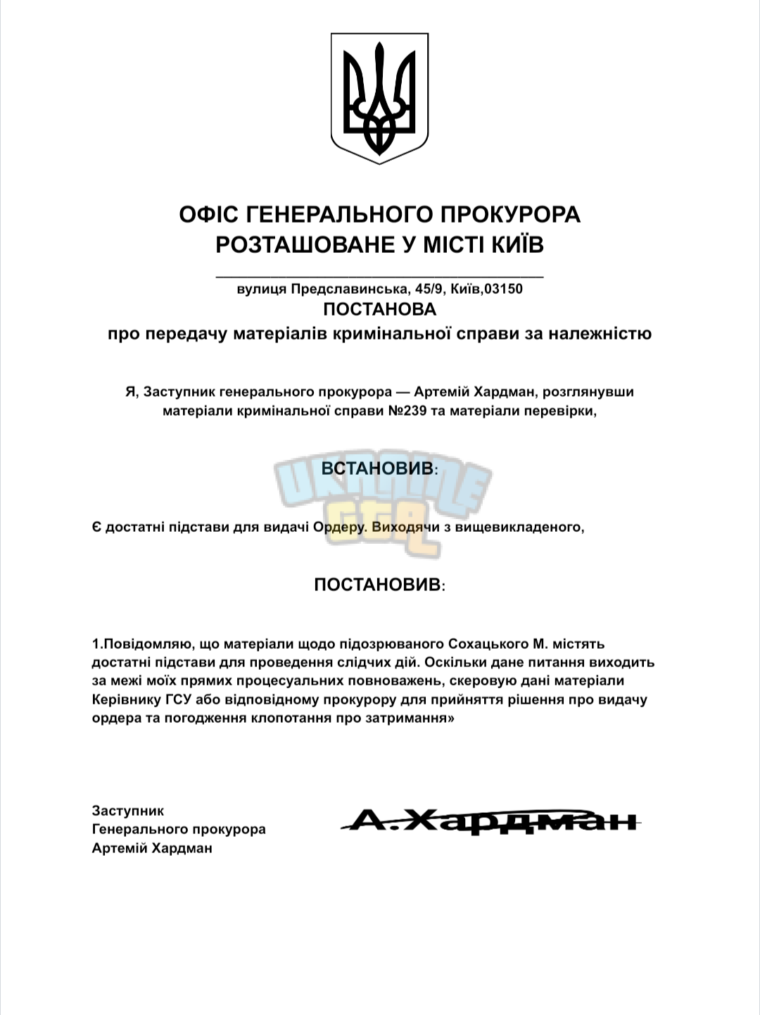 Screenshot_20260205-100120.png