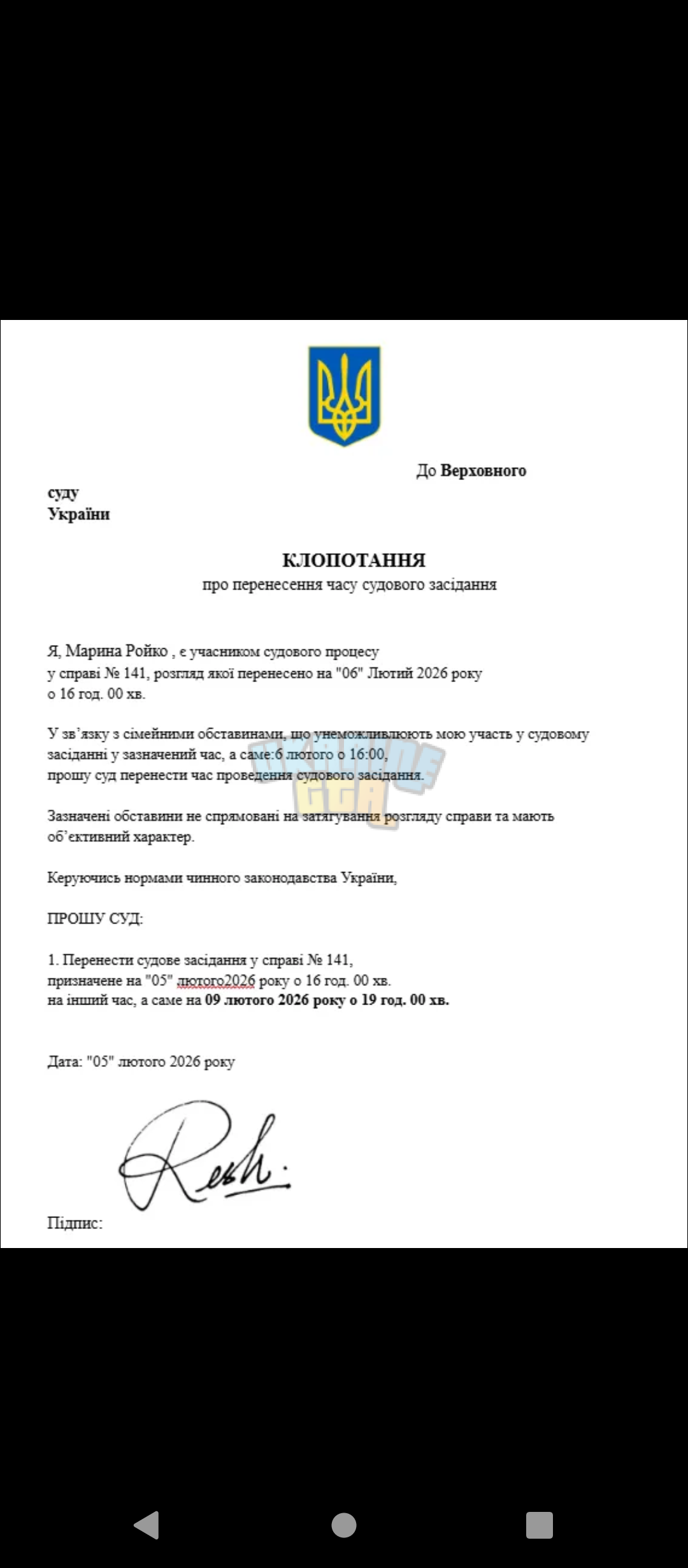 Screenshot_20260205-230830.png