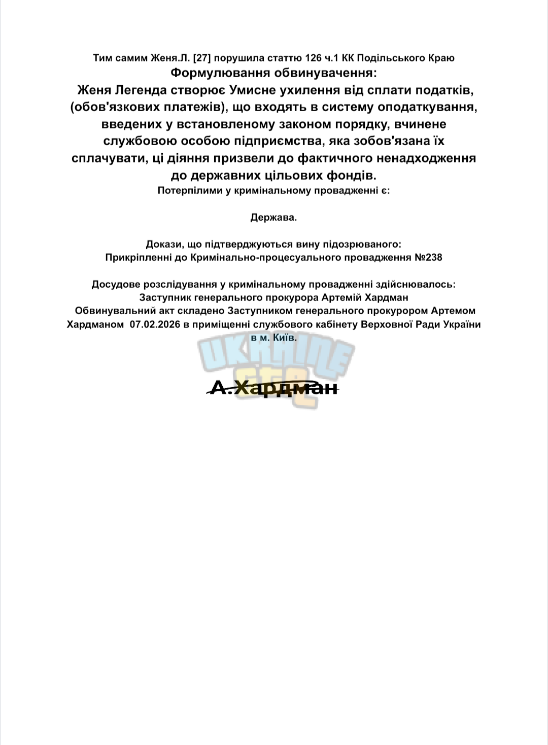 Screenshot_20260207-000203.png