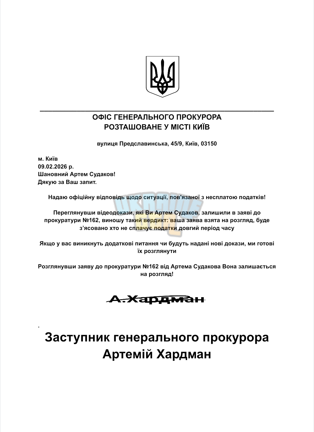 Screenshot_20260209-212333.png
