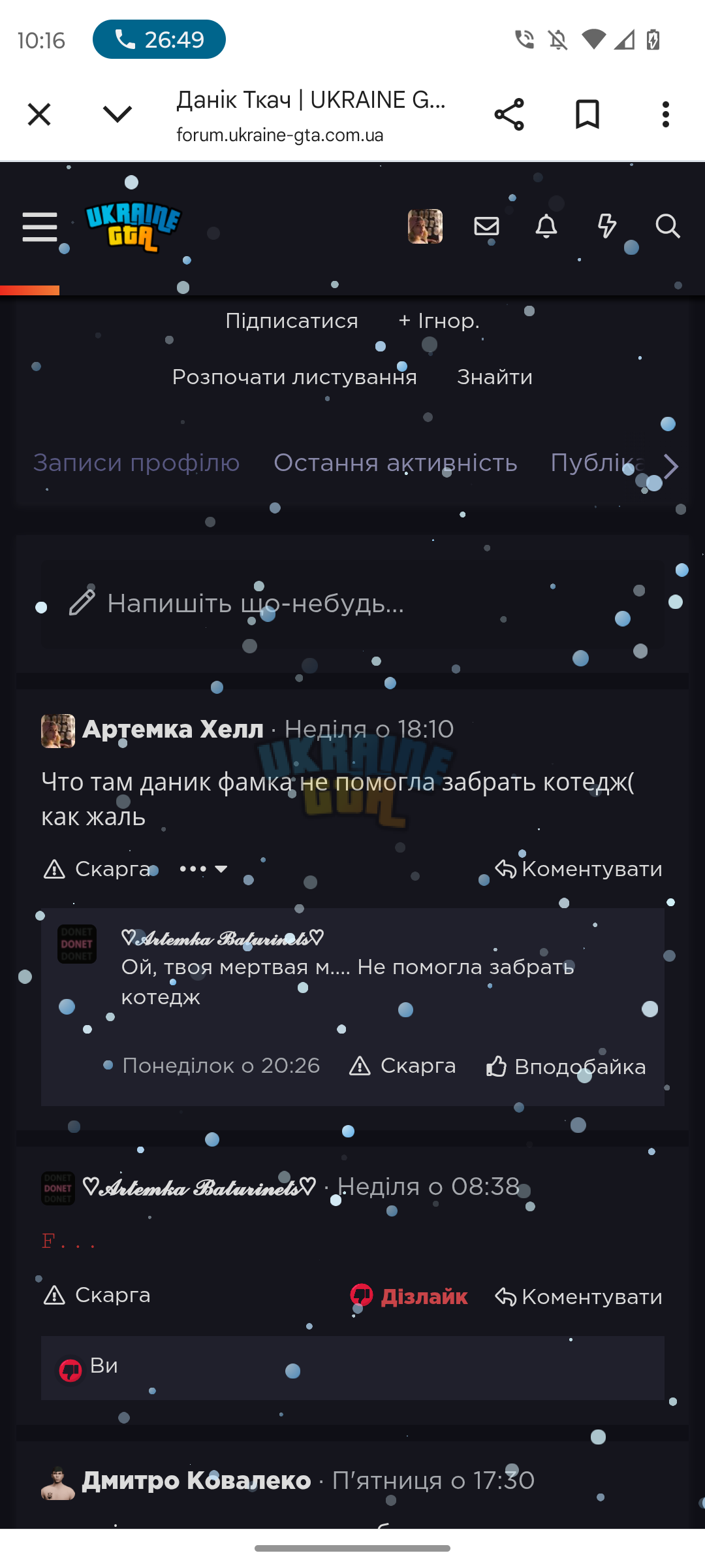 Screenshot_20260211-101633.png