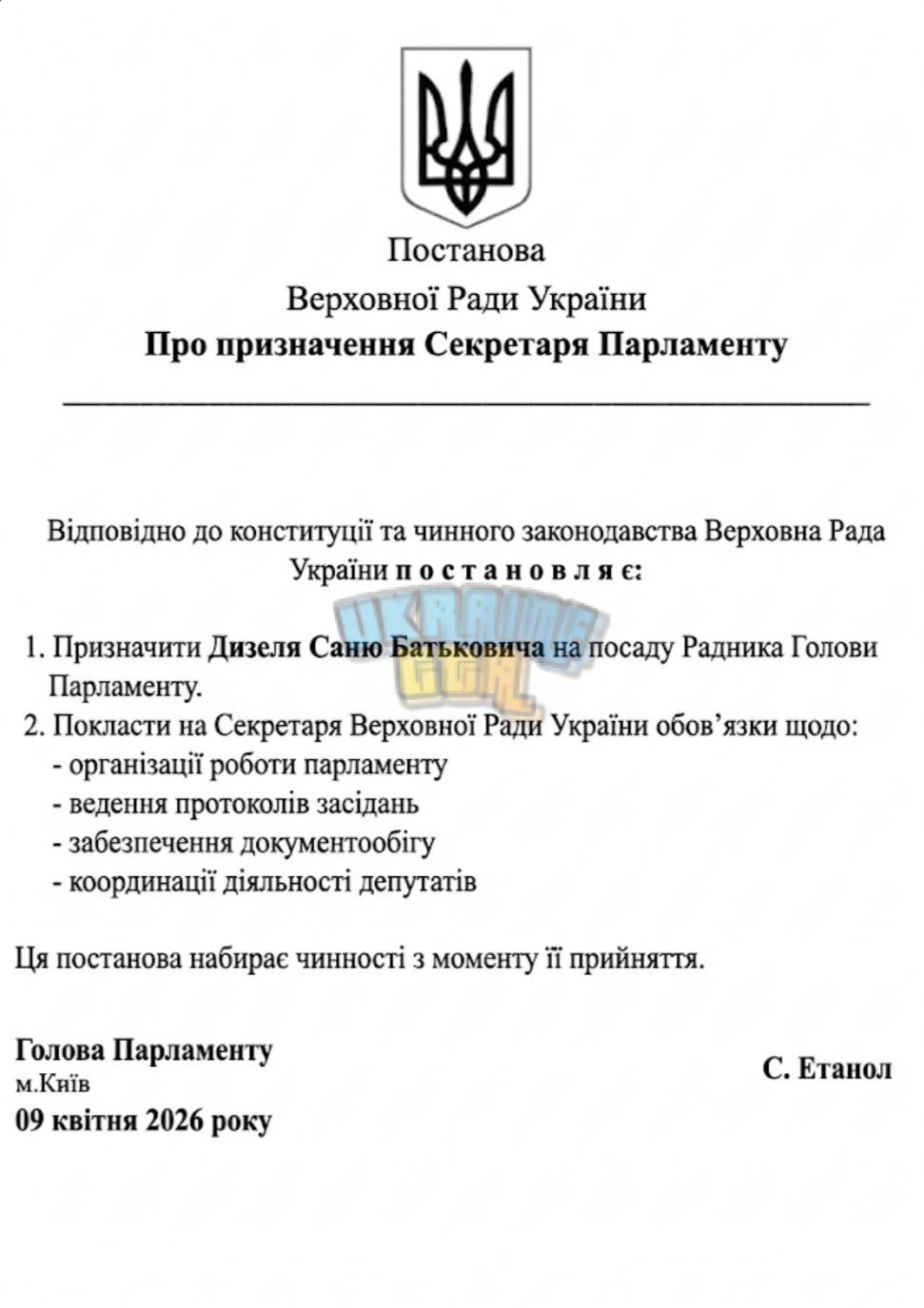 Screenshot_20260409_173457_Google.jpg