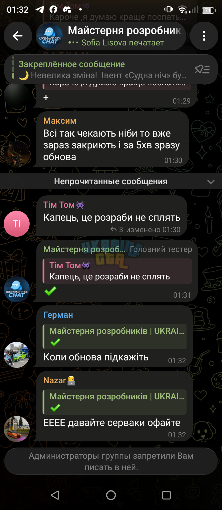 Screenshot_20260628-013258.png