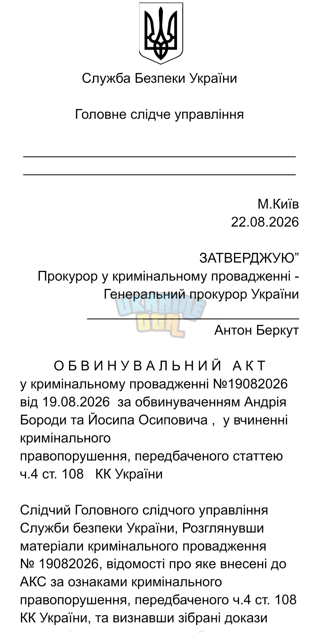 Screenshot_20260822_222655_Docs.jpg