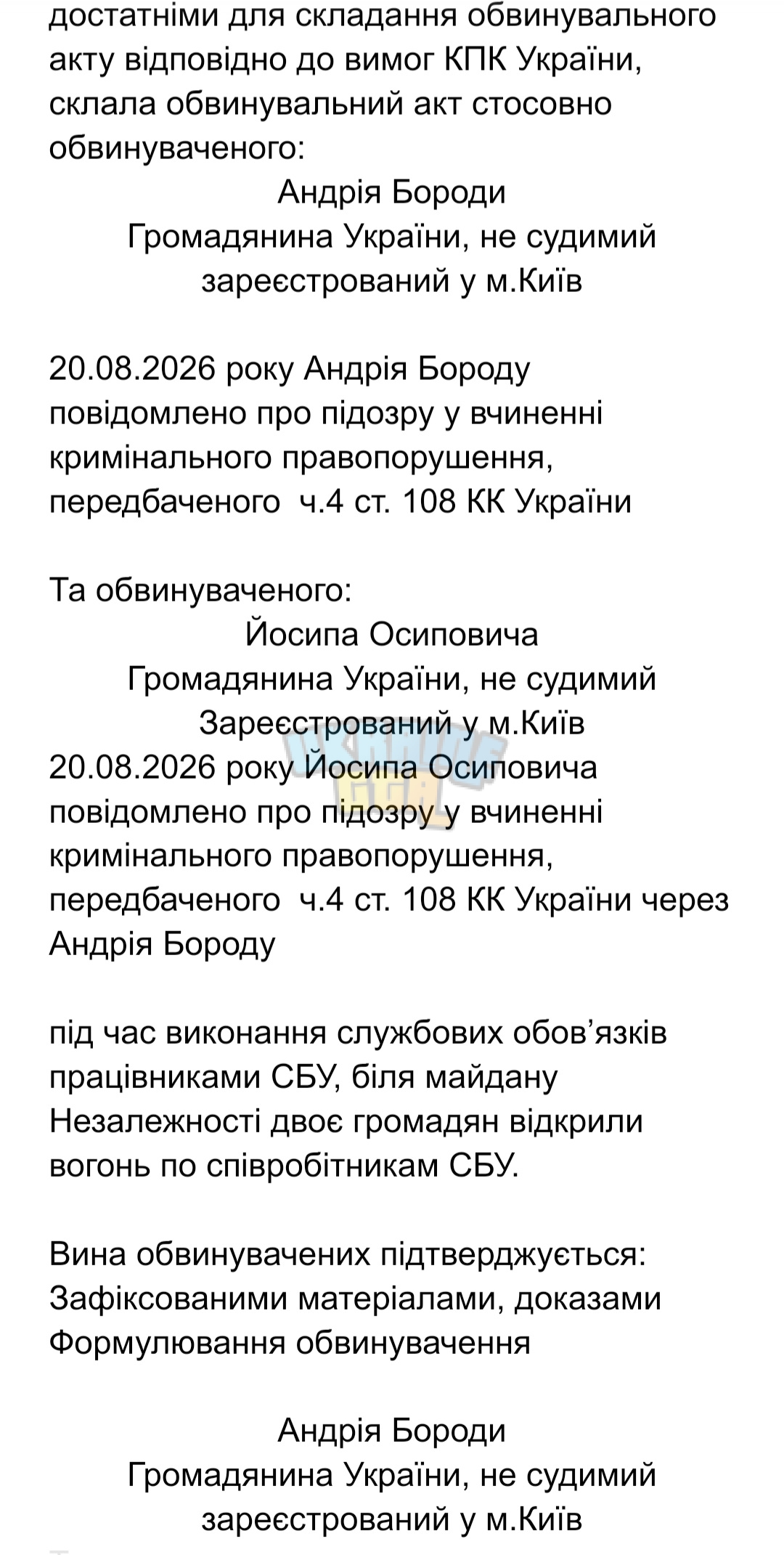 Screenshot_20260822_222830_Docs.jpg