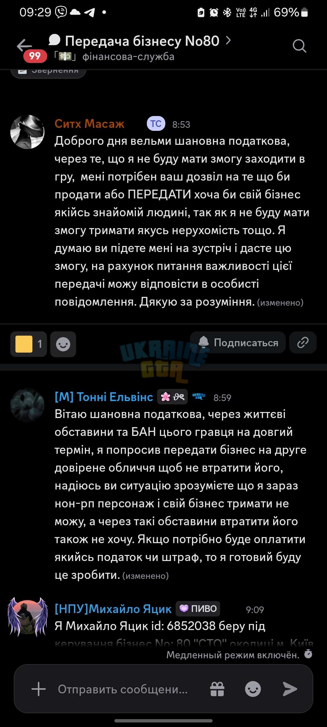 Screenshot_20260909_092952_Discord.jpg