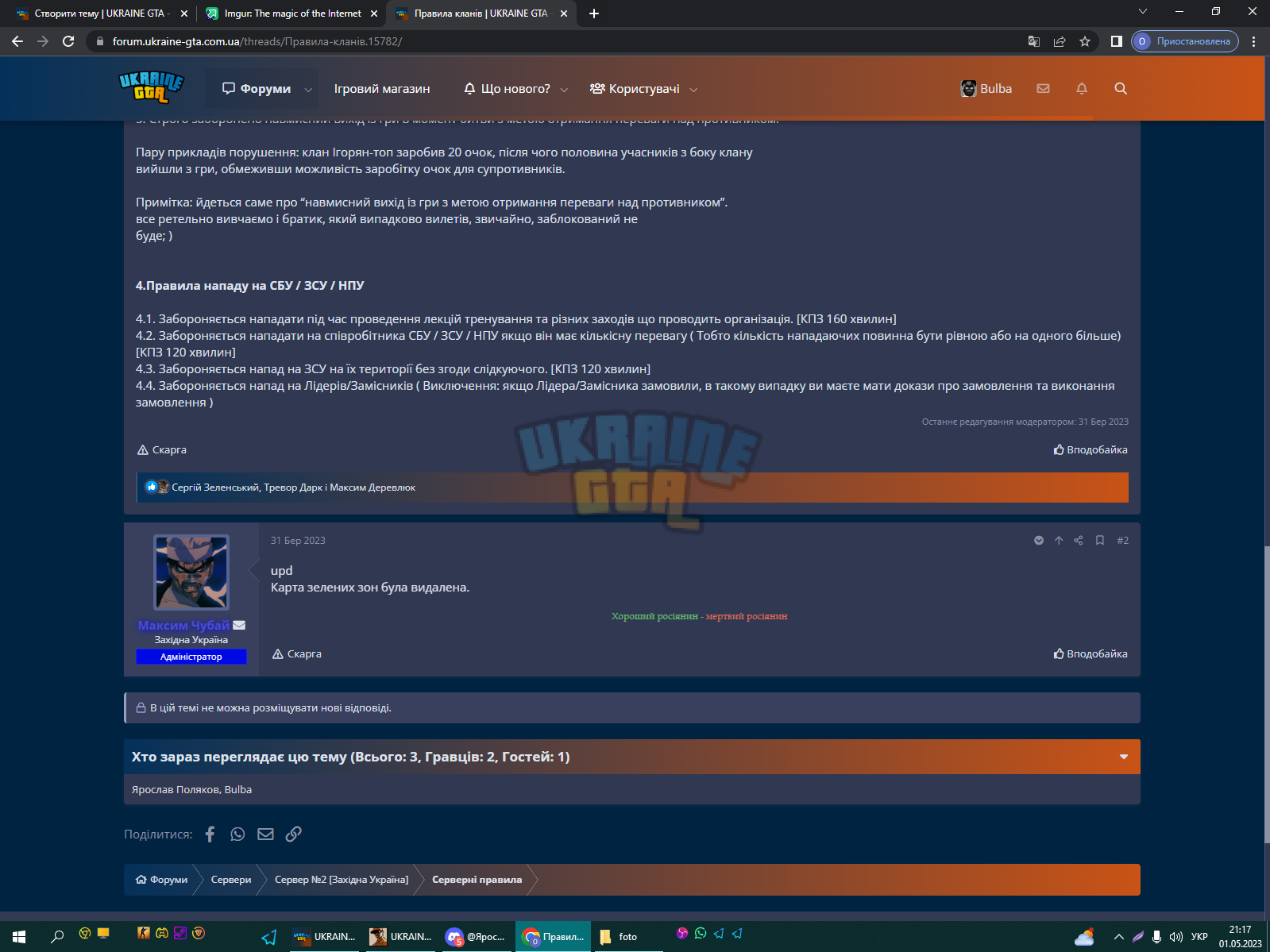 Screenshot_270.png