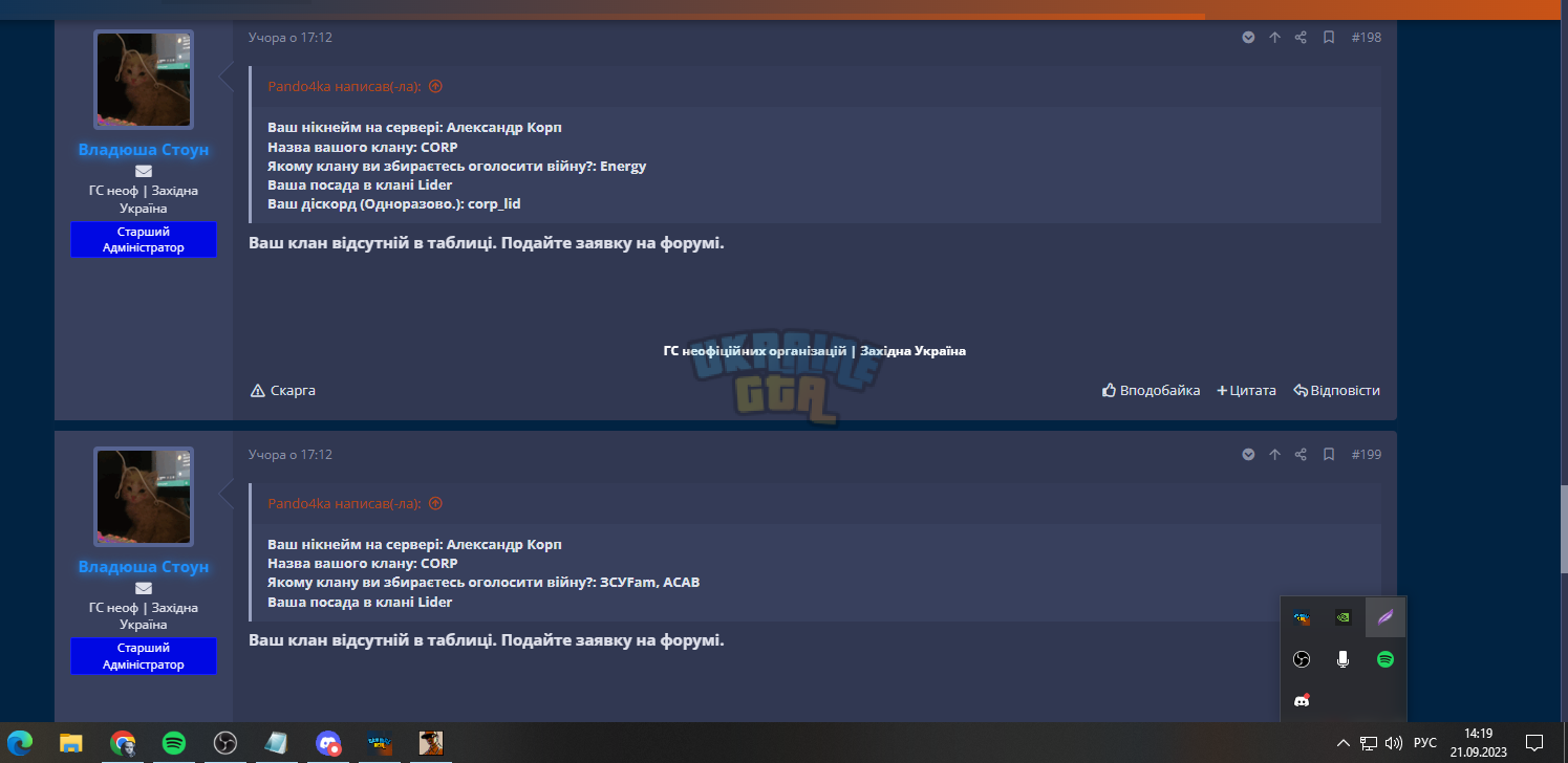 Screenshot_3.png