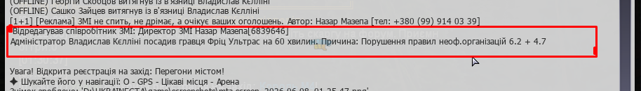 Screenshot_3.png