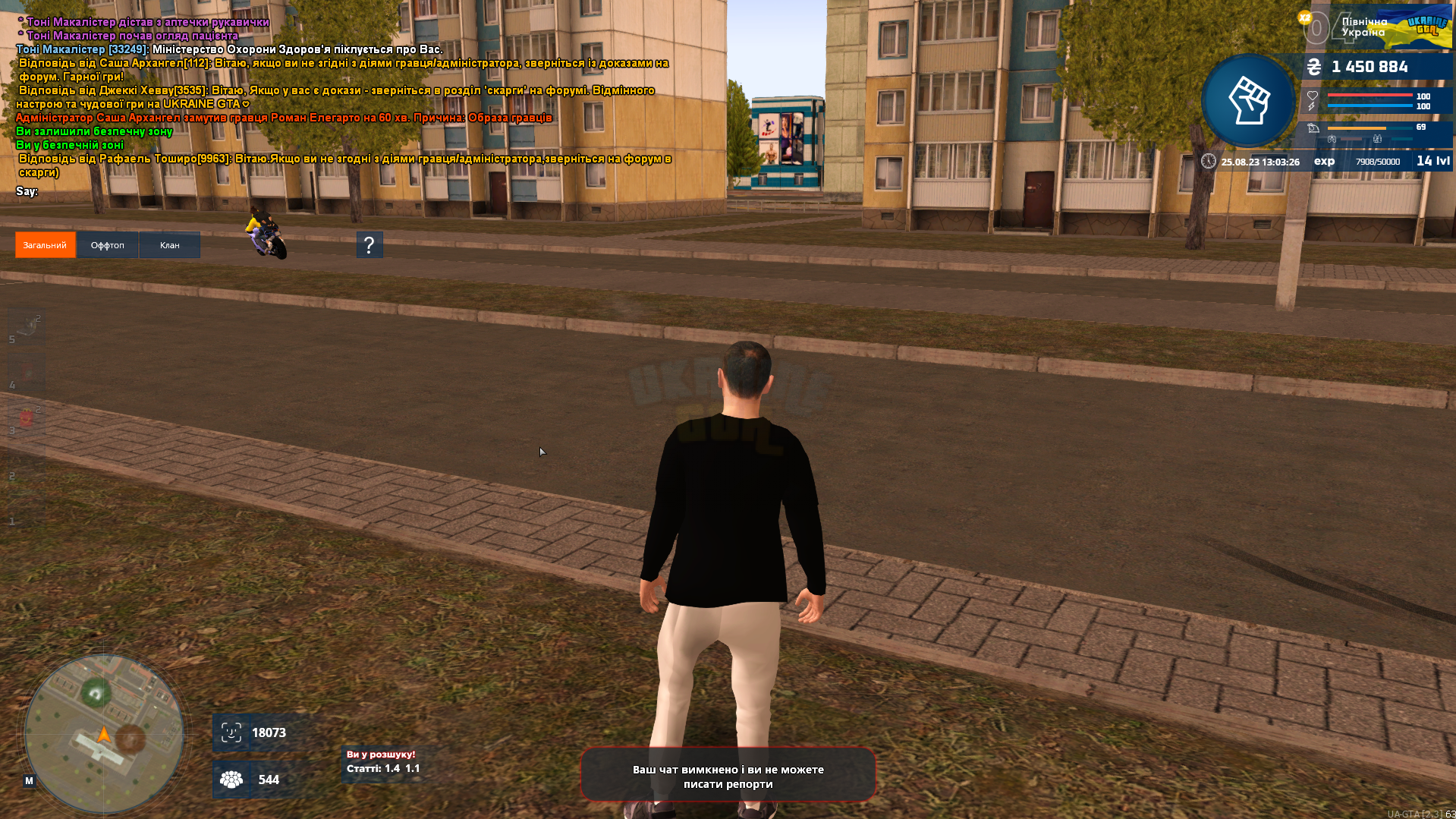 Screenshot_34.png