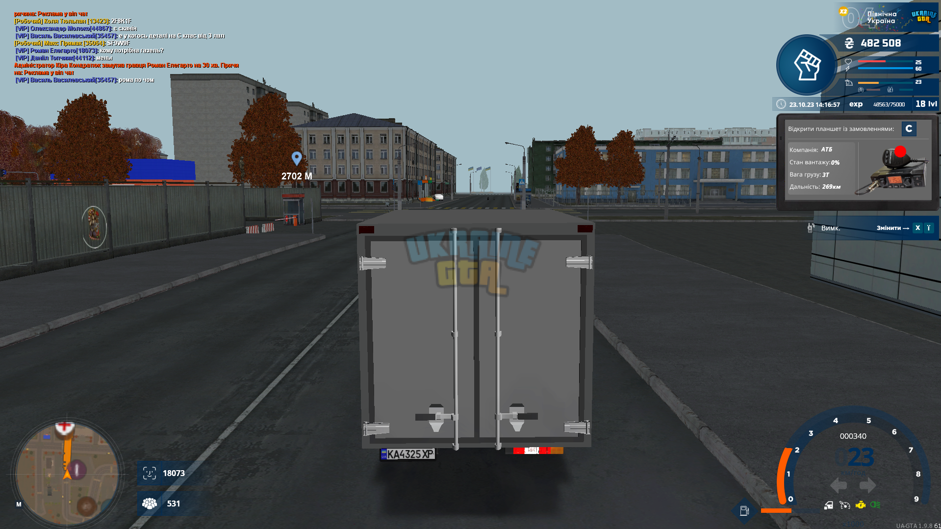 Screenshot_34.png