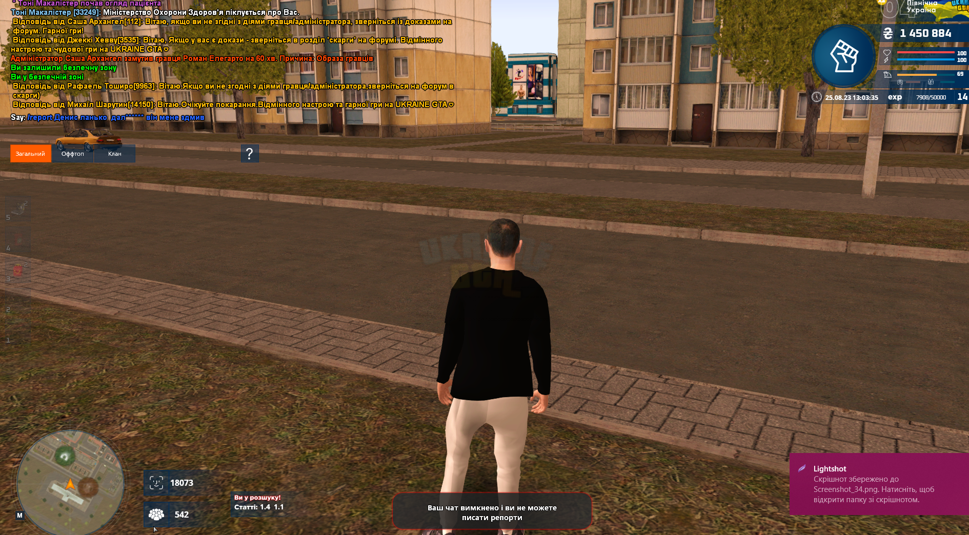 Screenshot_35.png