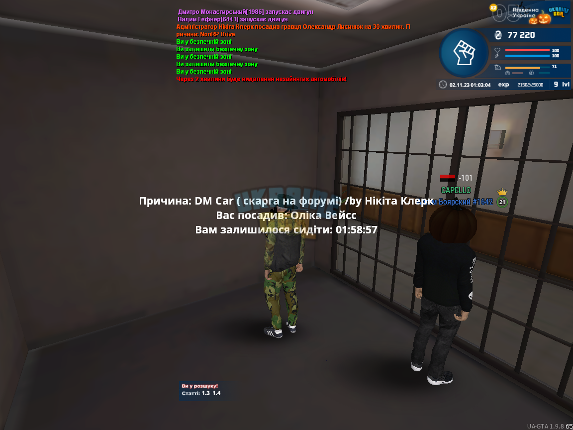 Screenshot_359.png