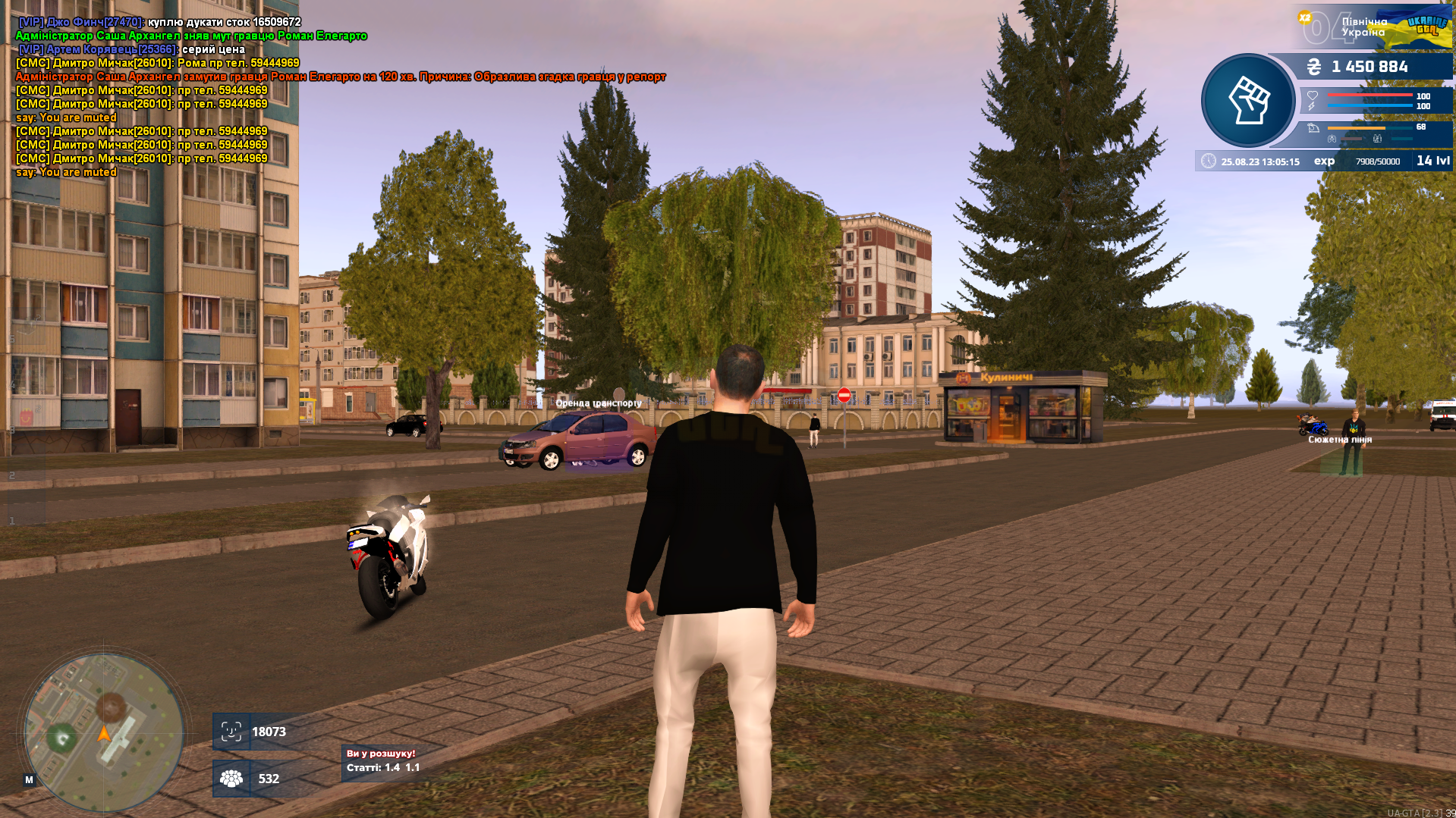 Screenshot_36.png