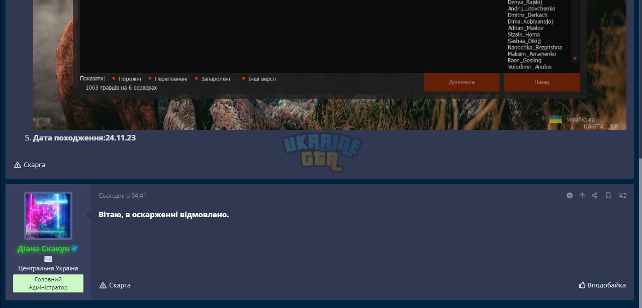 Screenshot_36.png