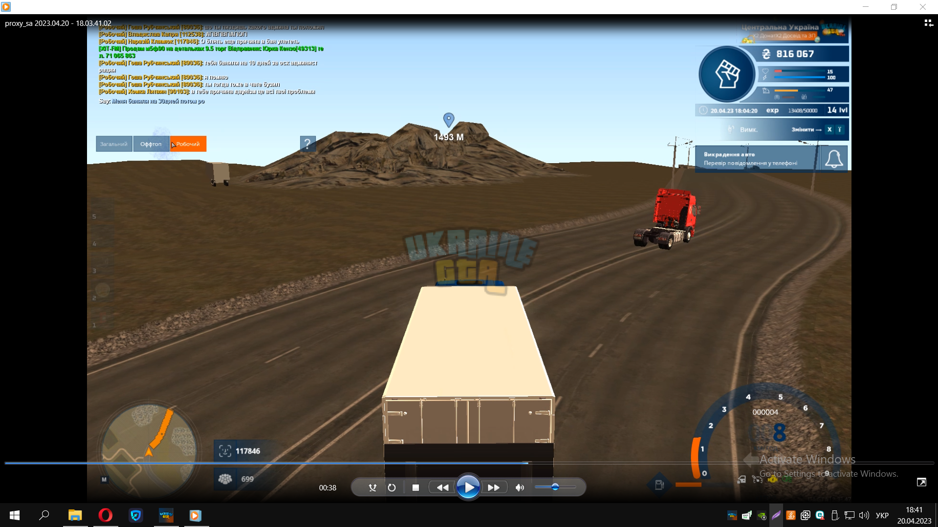 Screenshot_36.png