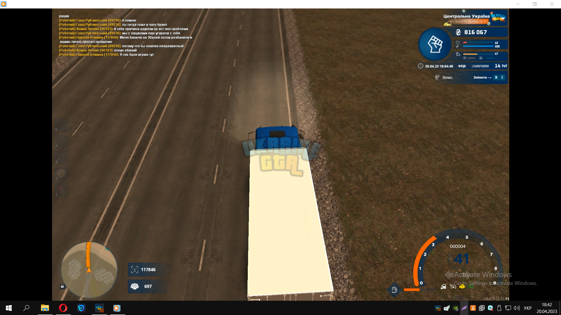 Screenshot_37.png