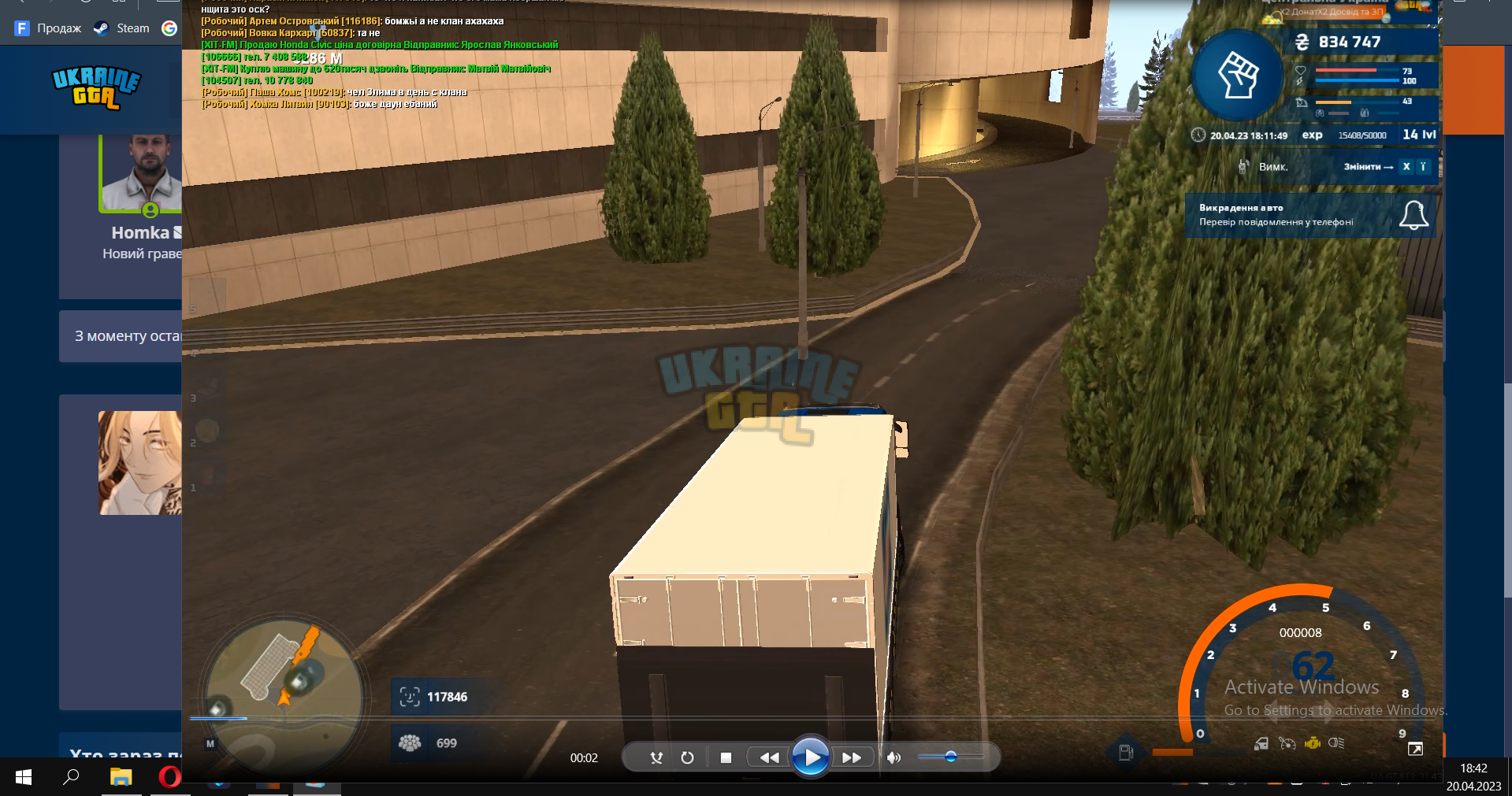Screenshot_39.png