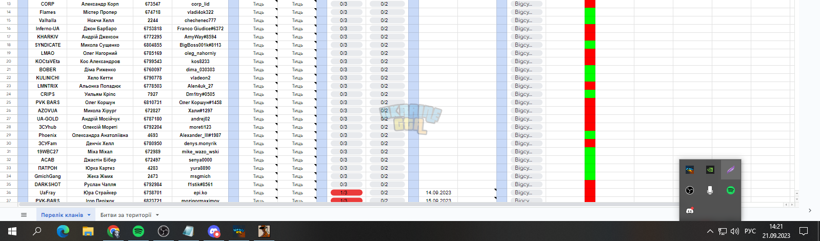 Screenshot_4.png