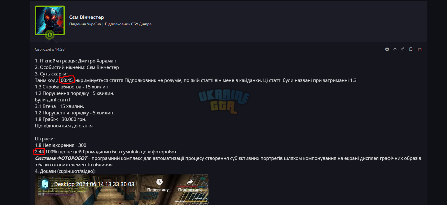 Screenshot_4.png