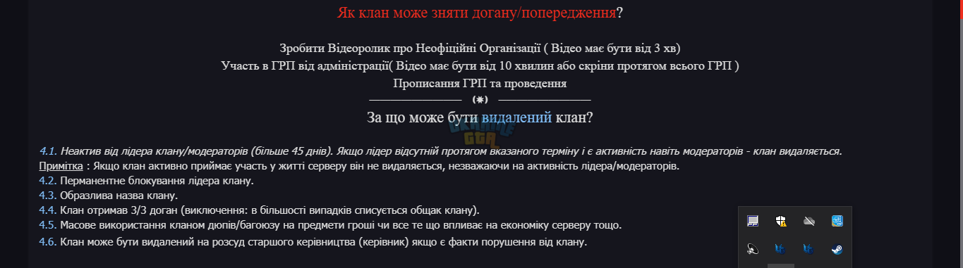 Screenshot_4.png