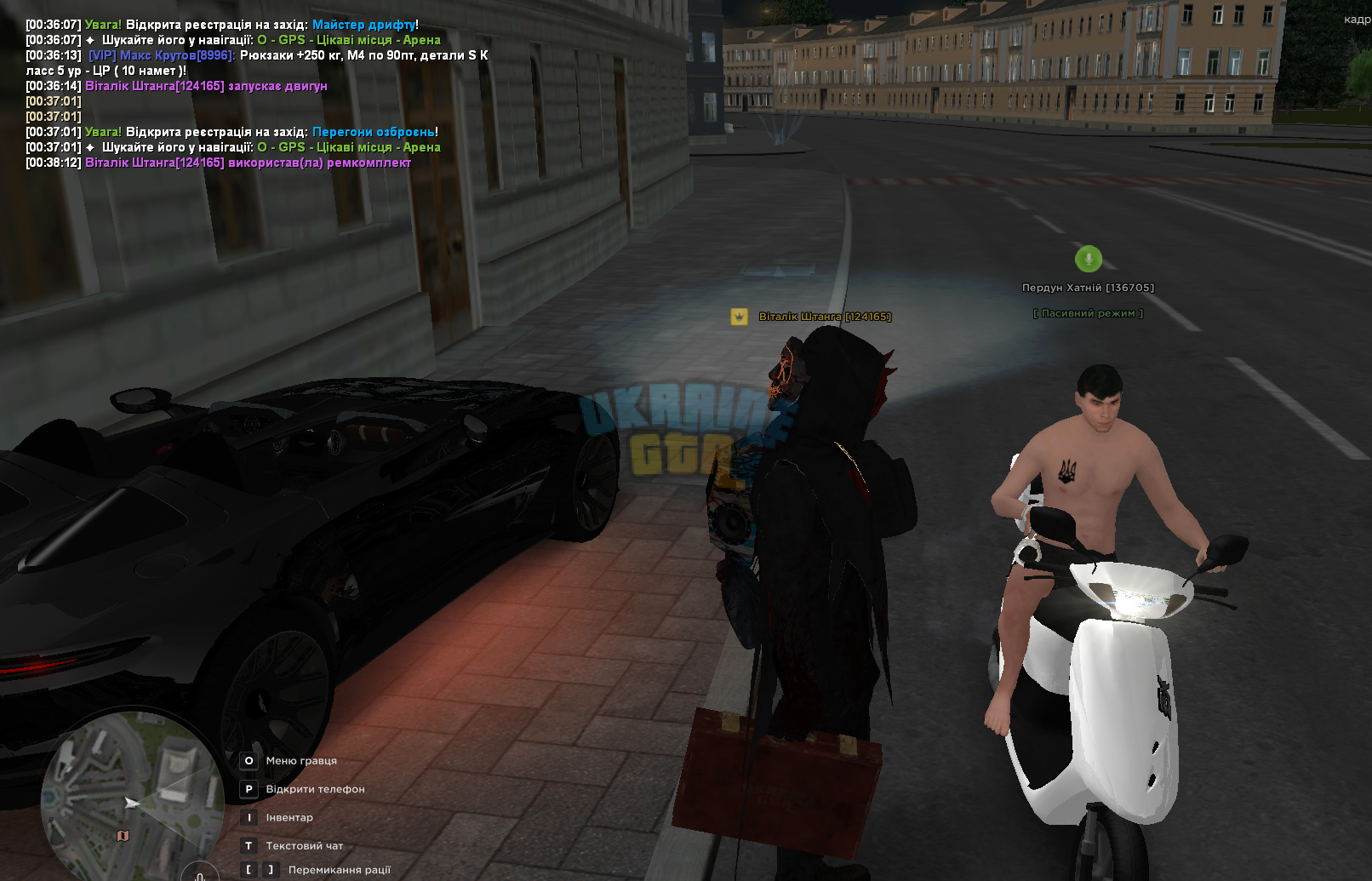 Screenshot_4.png