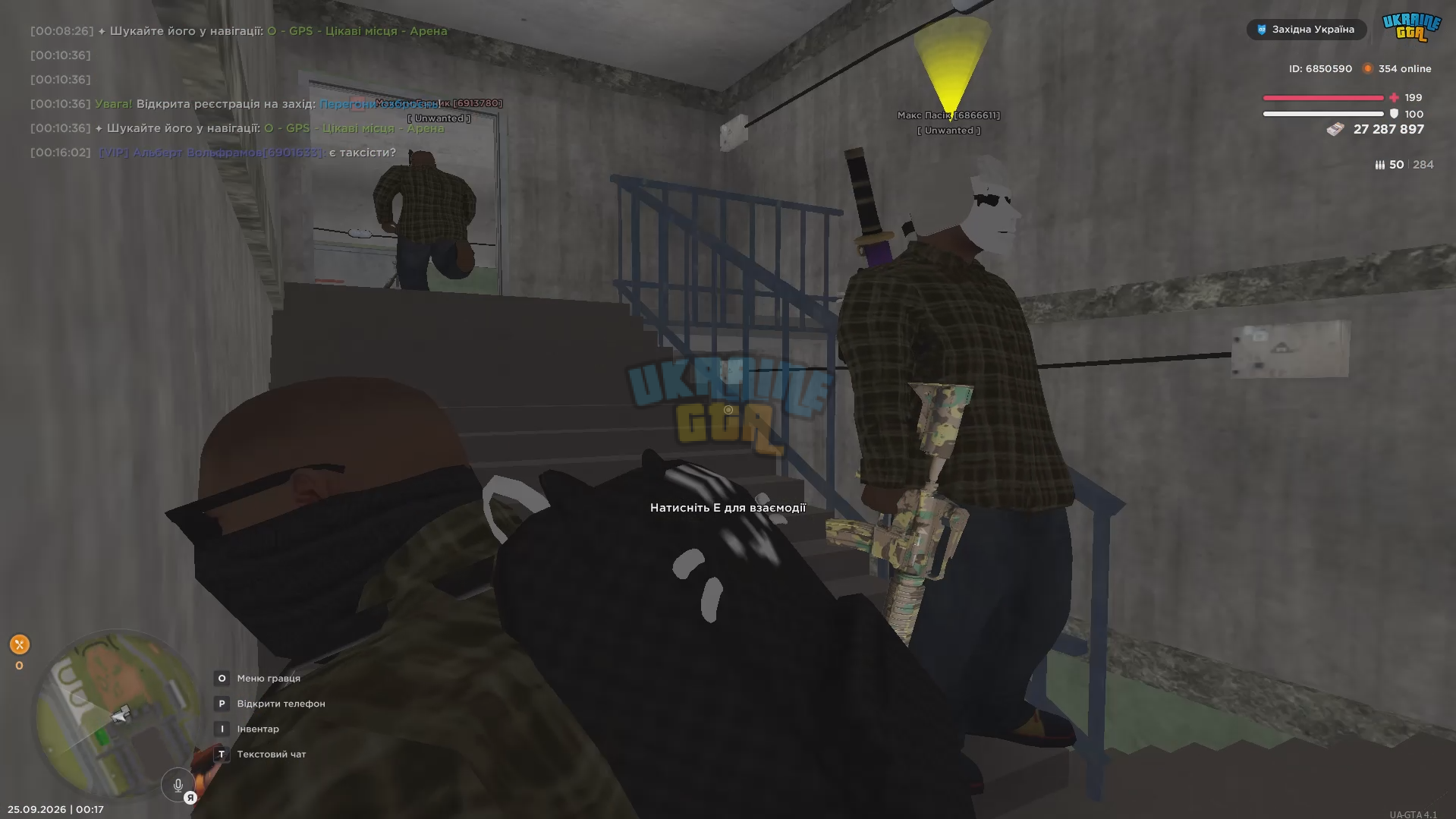Screenshot_4.png