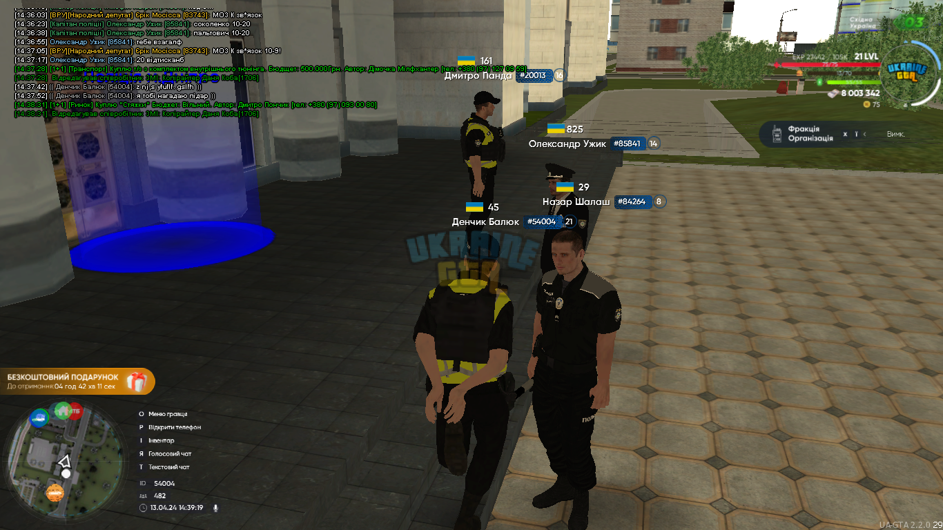 Screenshot_44.png