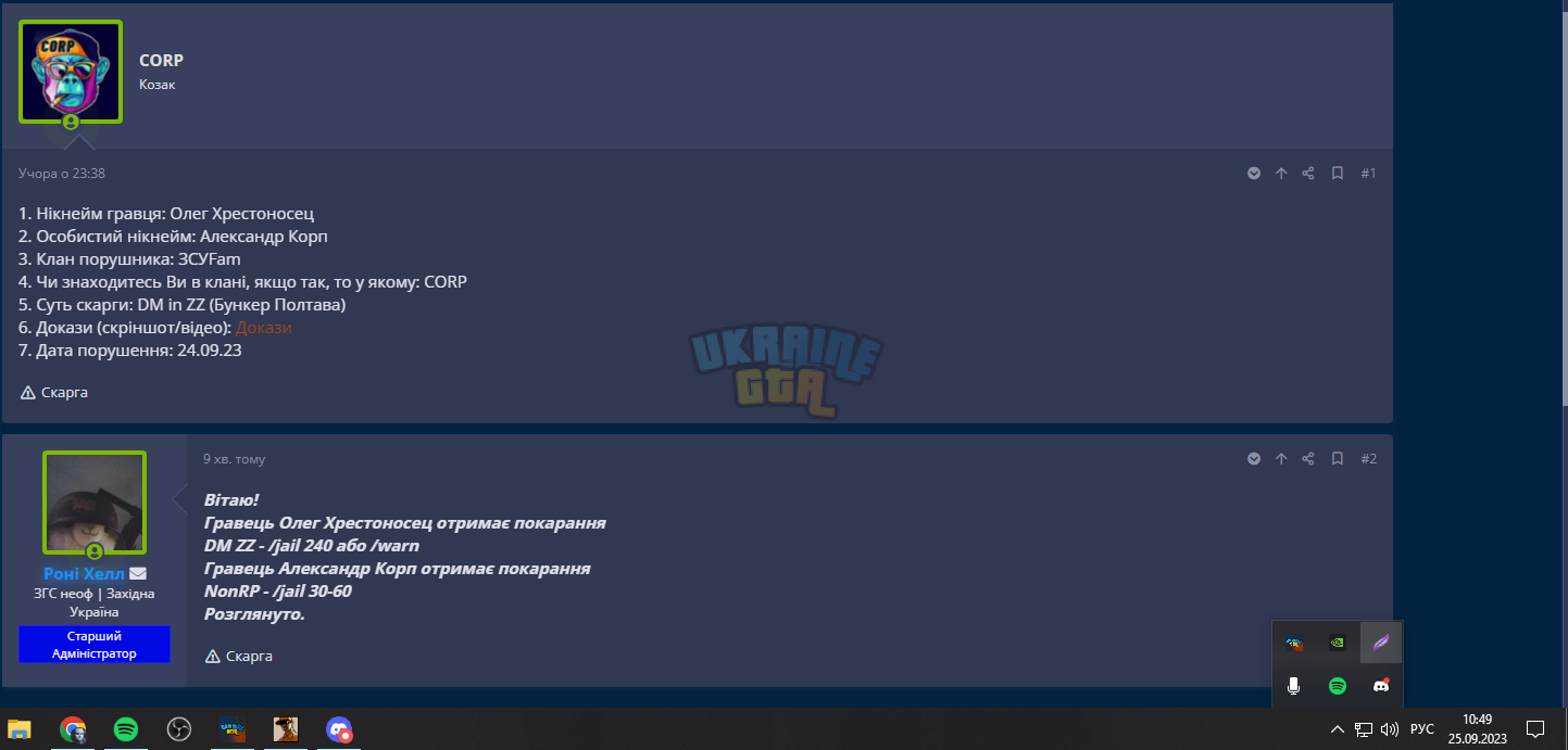 Screenshot_5.png