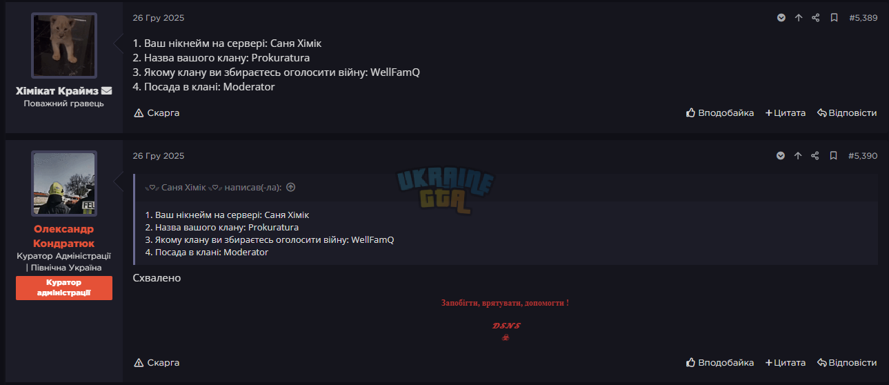Screenshot_5.png