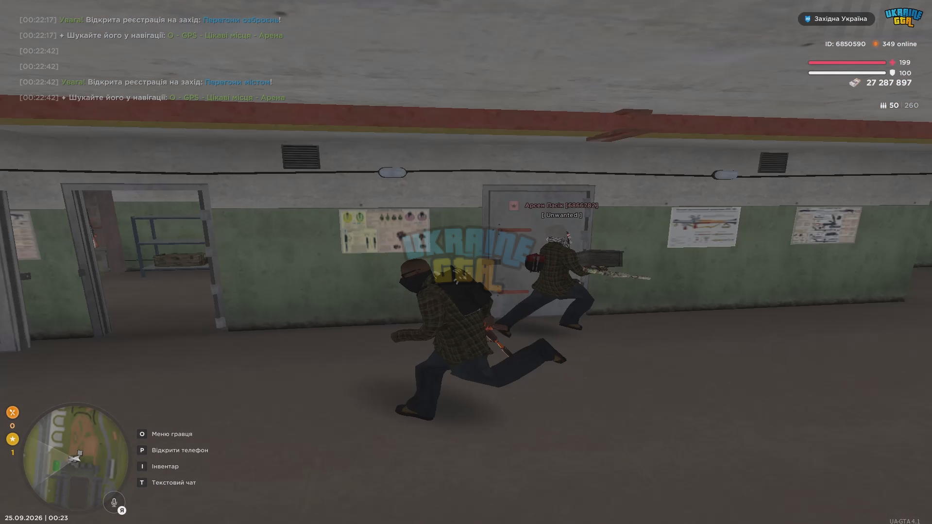 Screenshot_5.png