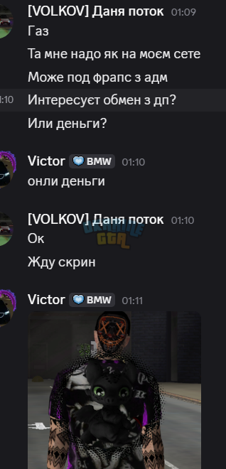 Screenshot_53.png