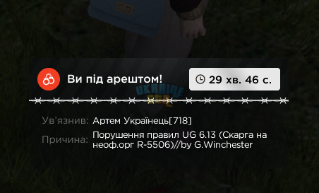 Screenshot_6.png