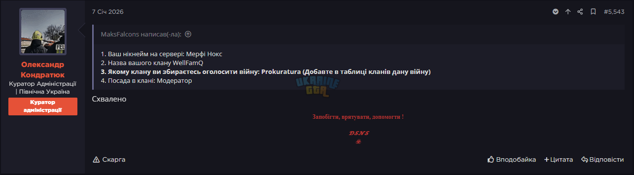 Screenshot_6.png